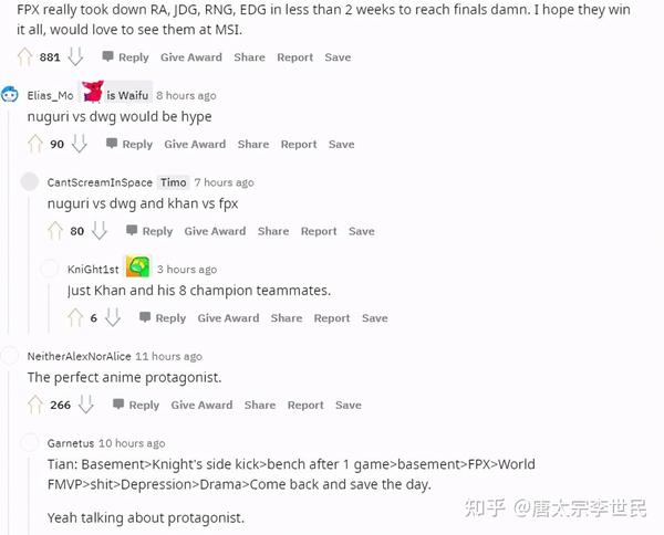 Doinb在MAD比赛中战术调整，比分优势明显引发热议！的简单介绍