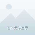 Ming回归赛场，爆冷首场状态亮眼，皇家马德里观众沸腾！的简单介绍